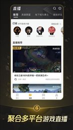 wegame手机客户端