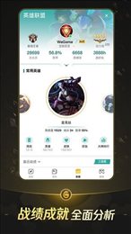 wegame黑神话(掌上WeGame)