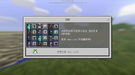 我的世界1.0.0.7旧版本