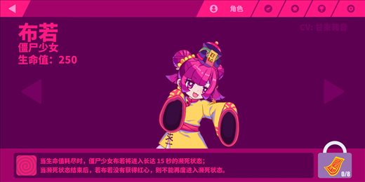 喵斯快跑手游官网版(MuseDash)