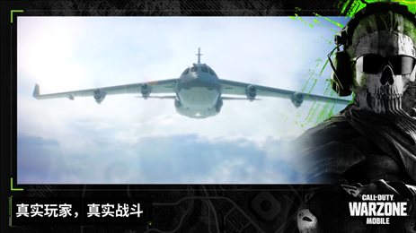 使命召唤战区手游官方正版(COD Warzone)