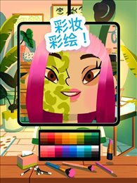 托卡美发沙龙4可化妆版i(Hair Salon4)