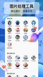 logo设计工厂app