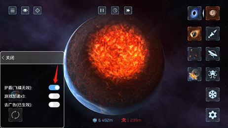 星球毁灭模拟器2.4.0版