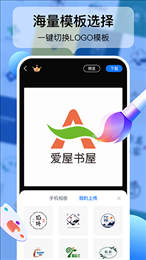 logo设计工厂app