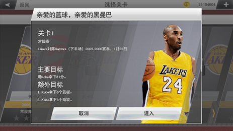 nba2k24安卓(NBA 2K24 MyTEAM)