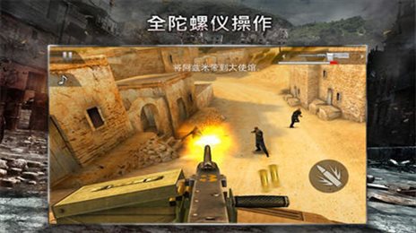 现代战争2官方正版(MConflict 2)