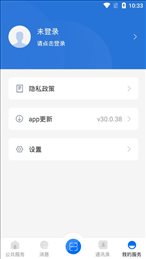 云南教育app