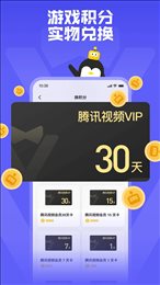 鹅盒app