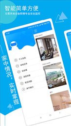 喵眼精灵app