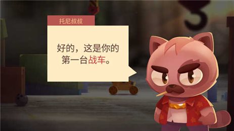 cats喵星大作战