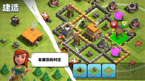 clash of clans