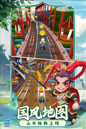 地铁跑酷老版本(Subway Surf)