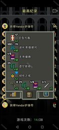 像素地牢最新版官方(Redungeon)