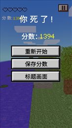 我的逝界火山哥哥(Runcraft)