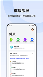 欢太健康app