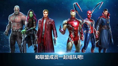 漫威未来之战2024最新版本(Future Fight)