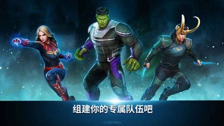 漫威未来之战2024最新版本(Future Fight)