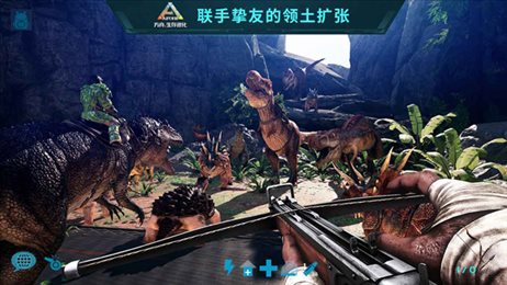 ARK Survival Evolved手机版