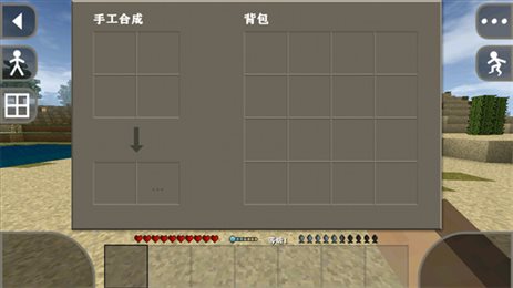 生存战争2.3官方正版(Survivalcraft 2)