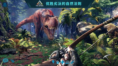 ARK Survival Evolved手机版