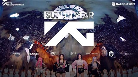 superstar yg最新版