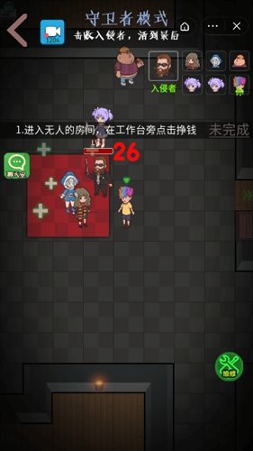 魔盟网