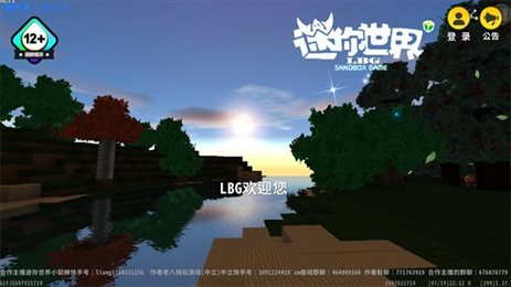 迷你世界恐怖版本2.0(ZM：Lost in Mini)