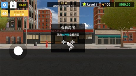 服装店模拟器中文版(Clothing Store Simulator)