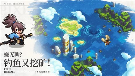 浮空秘境gm版