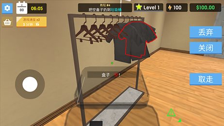 服装店模拟器中文版(Clothing Store Simulator)