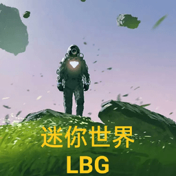 迷你世界恐怖版本2.0(ZM：Lost in Mini)