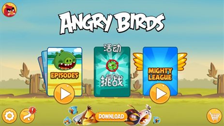 愤怒的小鸟官方正版(Angry Birds)