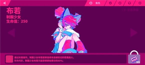 喵斯快跑免费版(MuseDash)