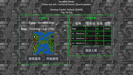 铁锈战争隔离区3.3