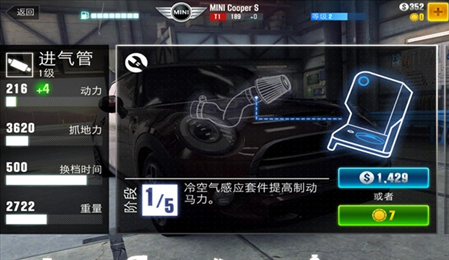 csr赛车2正版(csrracing2)