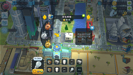 simcity国际版