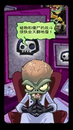 pvz英雄官方正版