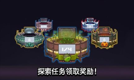 撞头赛车最新版