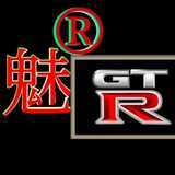 魅影GTR豪华版(GTR Drift Fever)