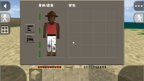 生存战争2双人版(Survivalcraft 2)