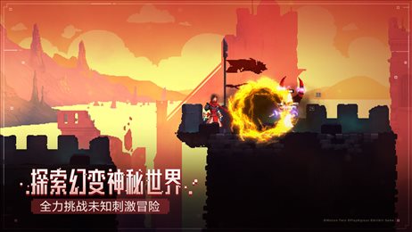 重生细胞官方正版(Deadcells)