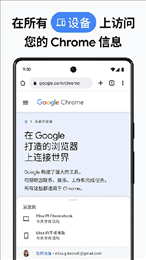 chrome canary最新版