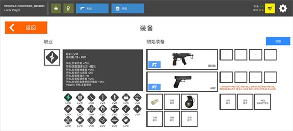 stick warfare blood strike游戏