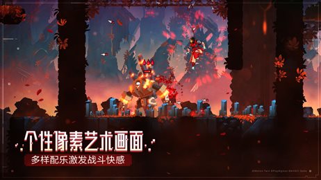 重生细胞官方正版(Deadcells)