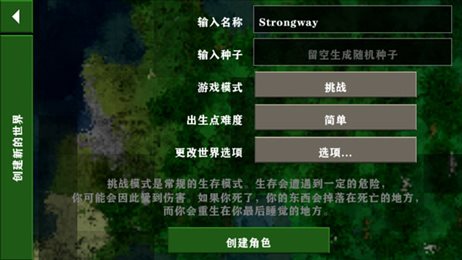 生存战争2双人版(Survivalcraft 2)