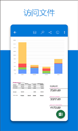 OneDrive手机版