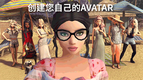 AvakinLife中文版