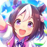 赛马娘繁中服2024(賽馬娘Pretty Derby)v1.34.0