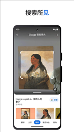 google搜索app(Google)